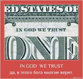 IN GOD  WE TRUST