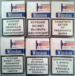 А ВАМ WINSTON КАКОЙ? - с бесплодием, или с импотенцией?